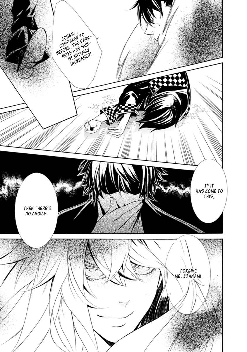 Page 24 Chapter 43 Brave 10 S