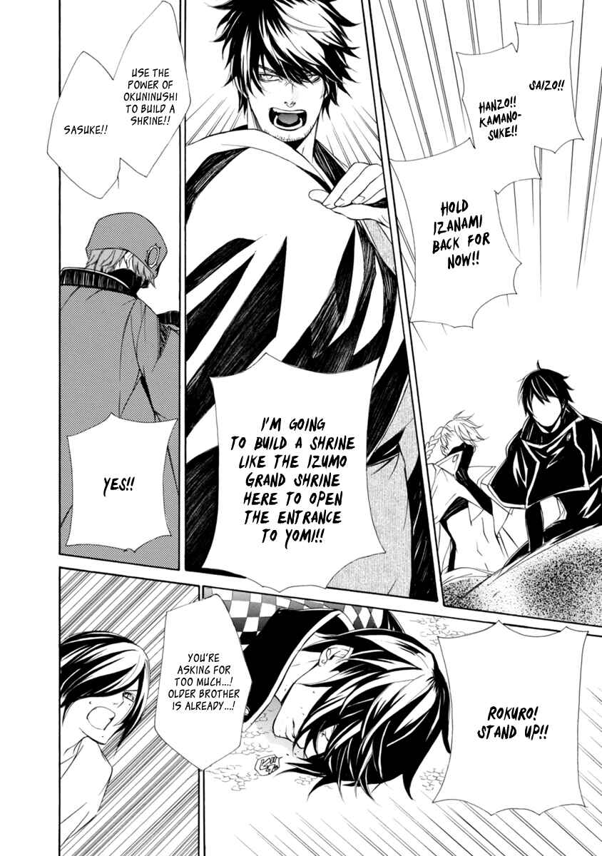 Page 25 Chapter 43 Brave 10 S