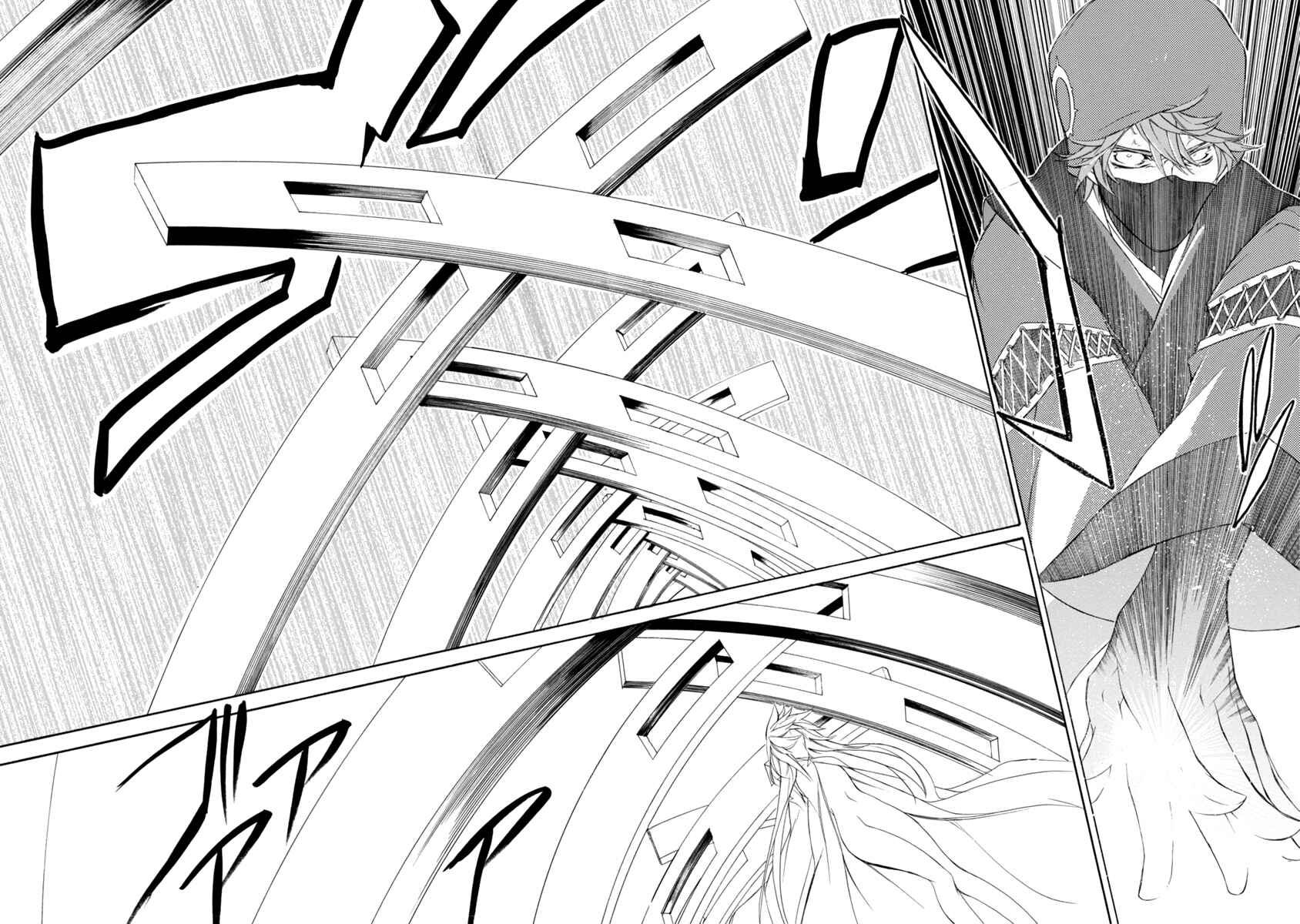 Page 27 Chapter 43 Brave 10 S