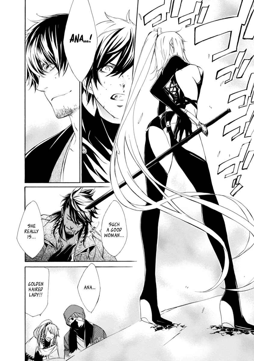 Page 4 Chapter 43 Brave 10 S