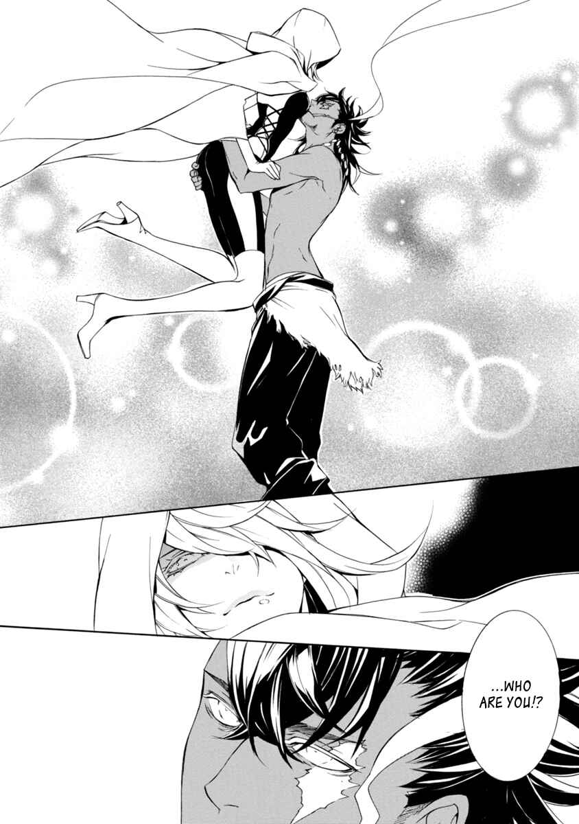 Page 8 Chapter 43 Brave 10 S