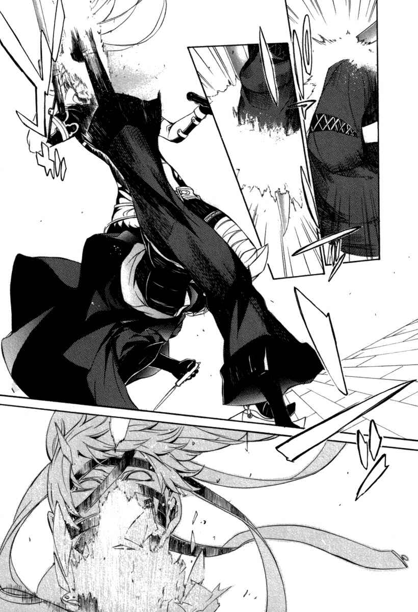 Page 10 Chapter 10 Brave 10 S