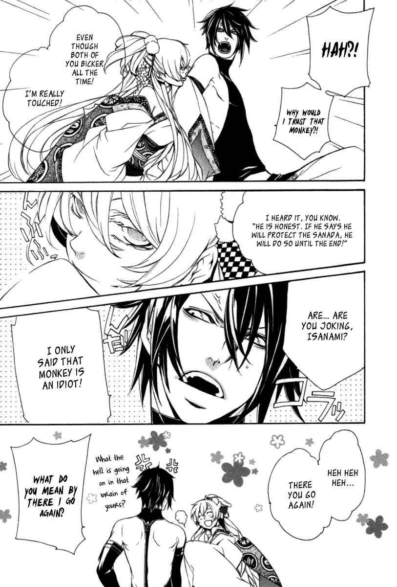 Page 20 Chapter 10 Brave 10 S