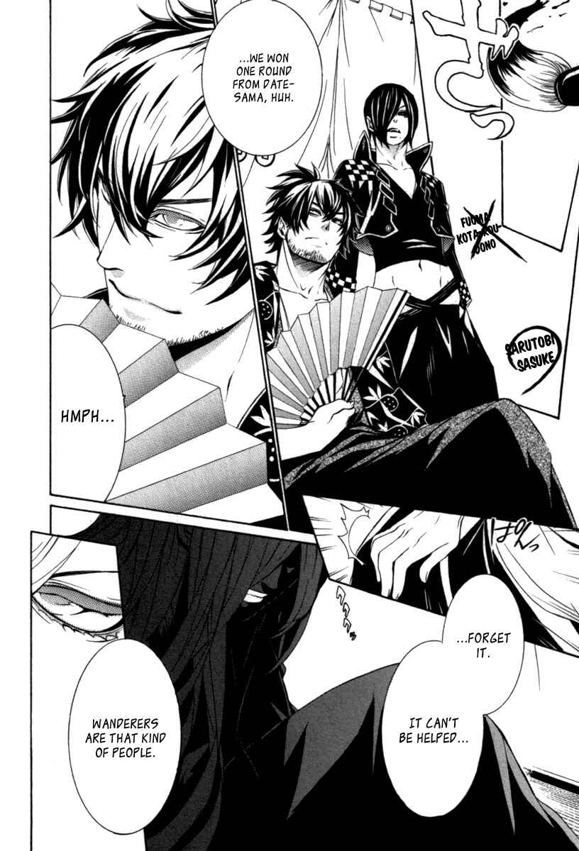 Page 21 Chapter 10 Brave 10 S