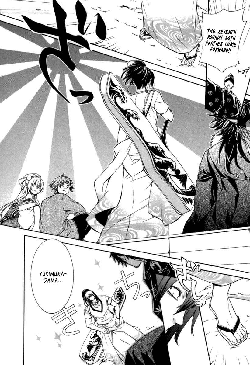 Page 23 Chapter 10 Brave 10 S