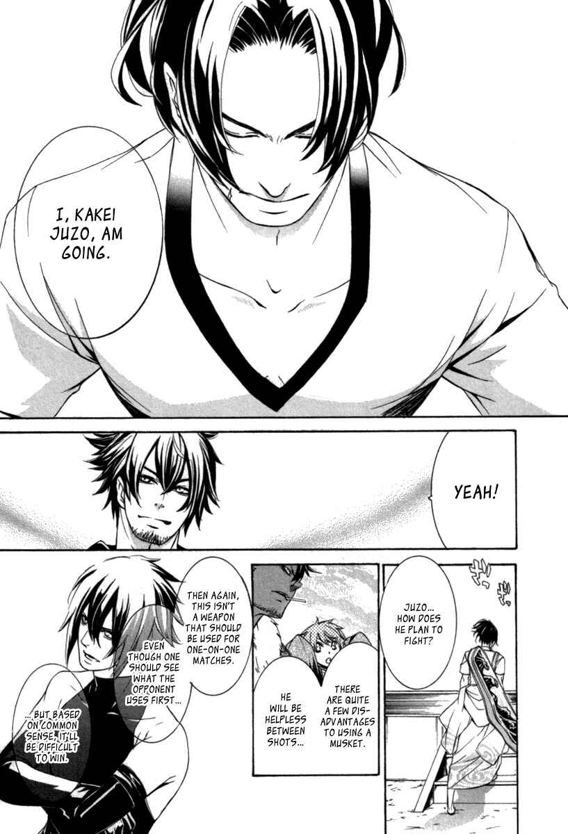 Page 24 Chapter 10 Brave 10 S