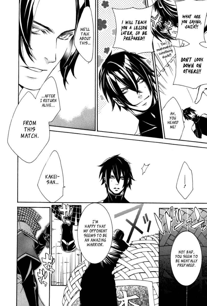 Page 25 Chapter 10 Brave 10 S