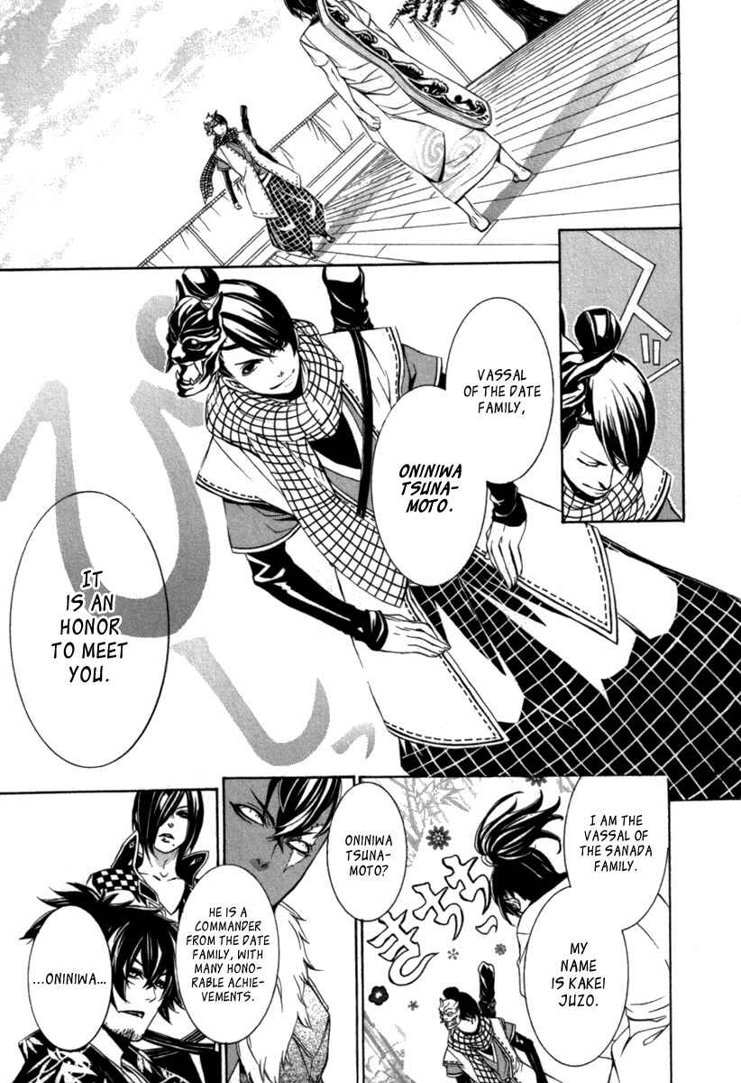 Page 26 Chapter 10 Brave 10 S