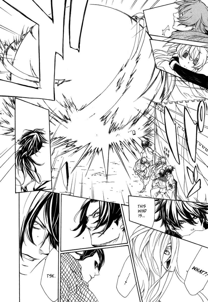 Page 33 Chapter 10 Brave 10 S