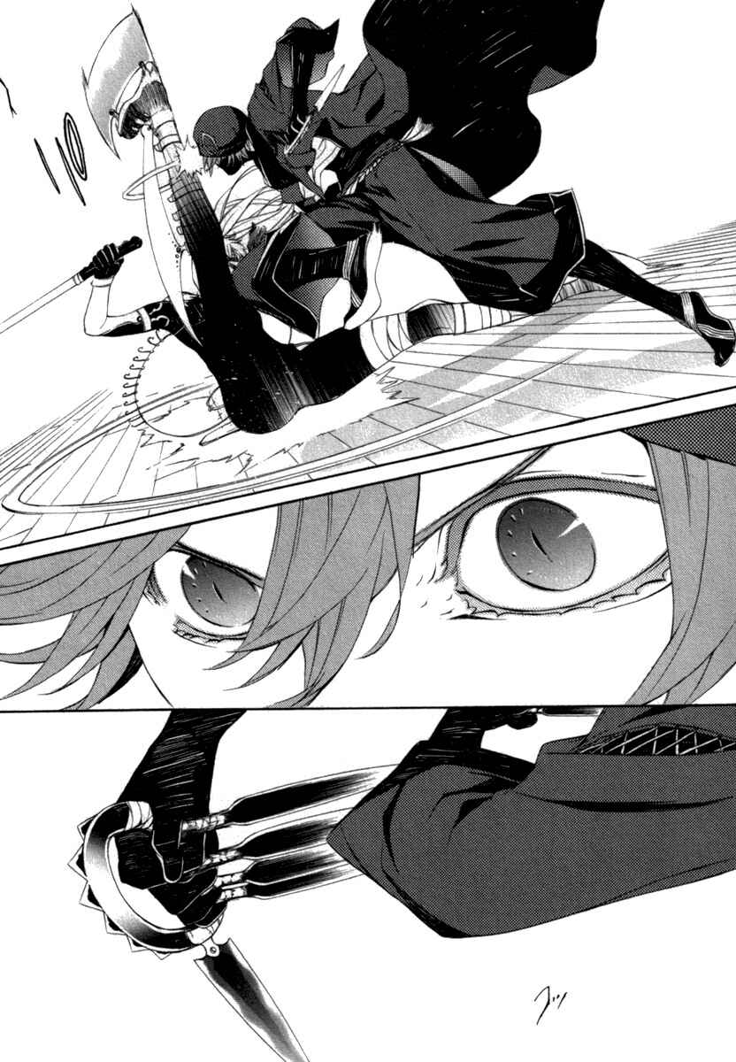 Page 6 Chapter 10 Brave 10 S