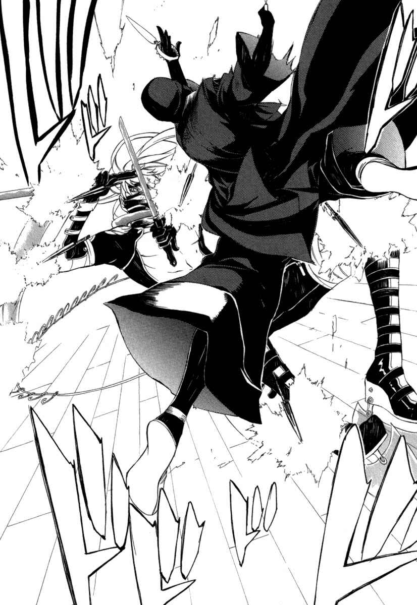 Page 7 Chapter 10 Brave 10 S