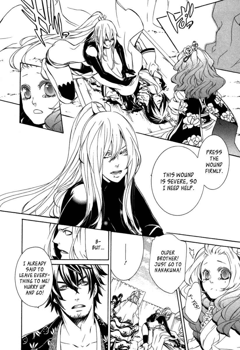 Page 11 Chapter 9 Brave 10 S