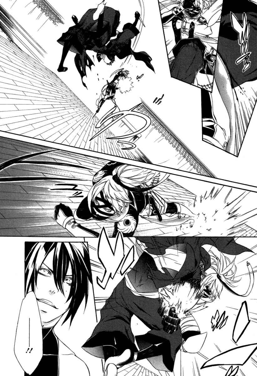 Page 15 Chapter 9 Brave 10 S
