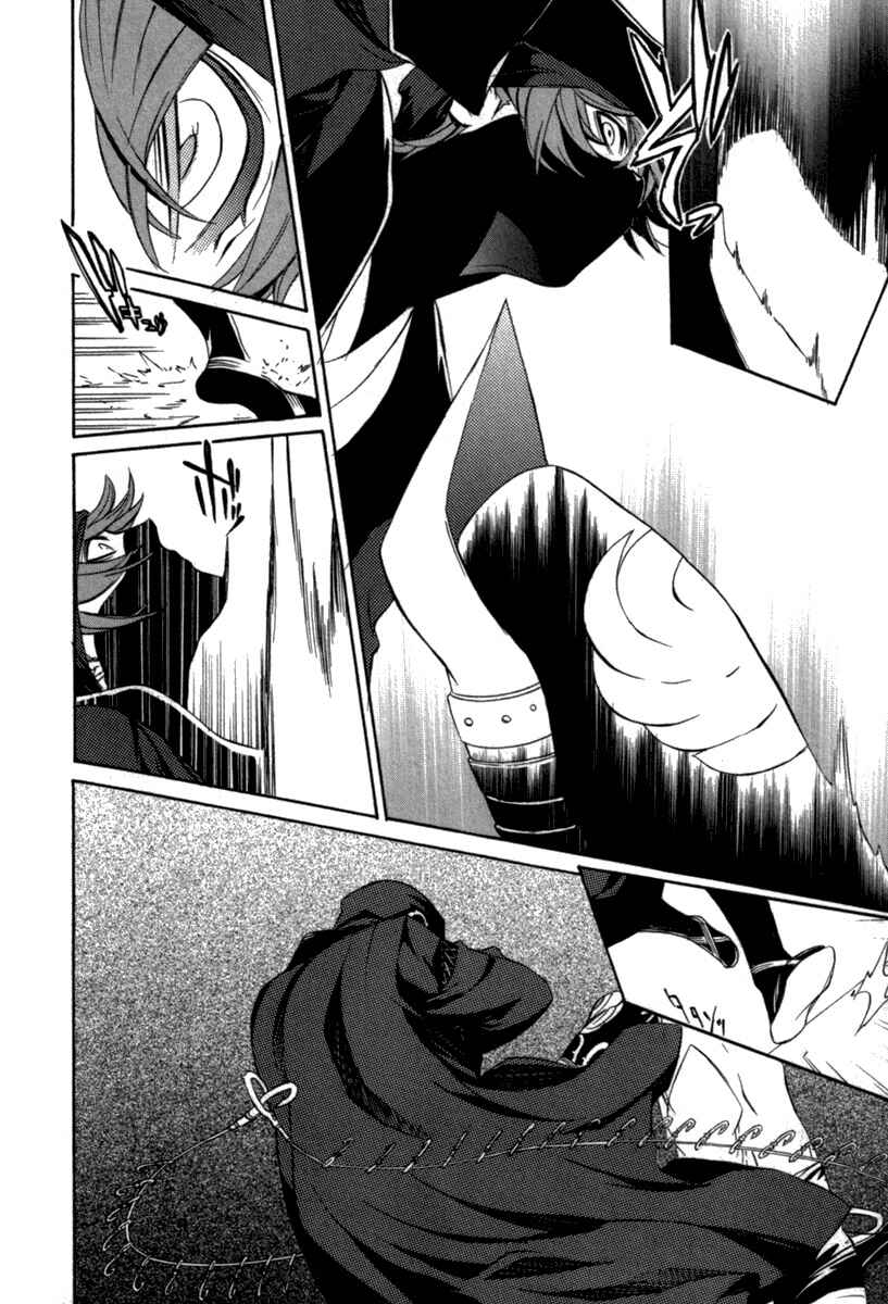 Page 19 Chapter 9 Brave 10 S