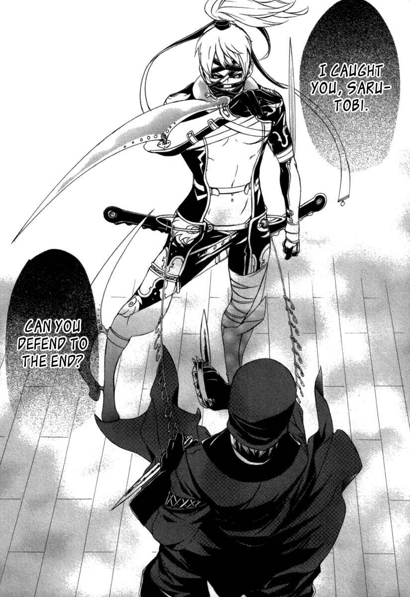 Page 21 Chapter 9 Brave 10 S
