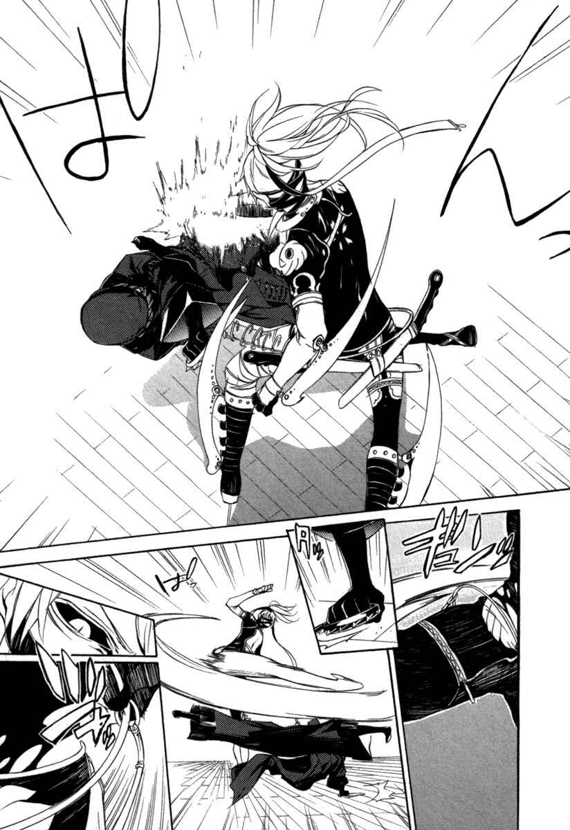 Page 24 Chapter 9 Brave 10 S