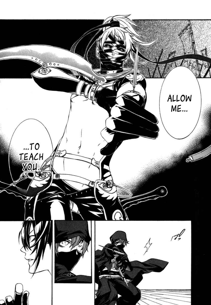 Page 4 Chapter 9 Brave 10 S