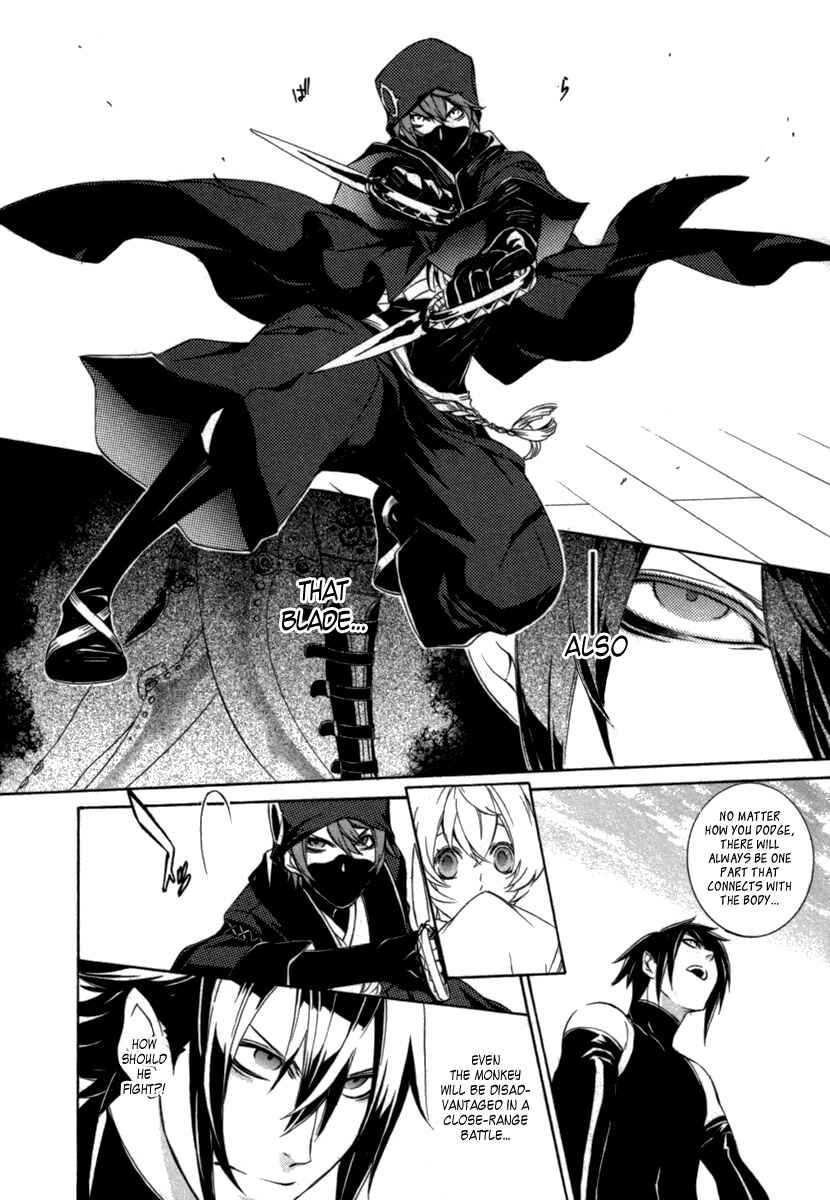 Page 7 Chapter 9 Brave 10 S