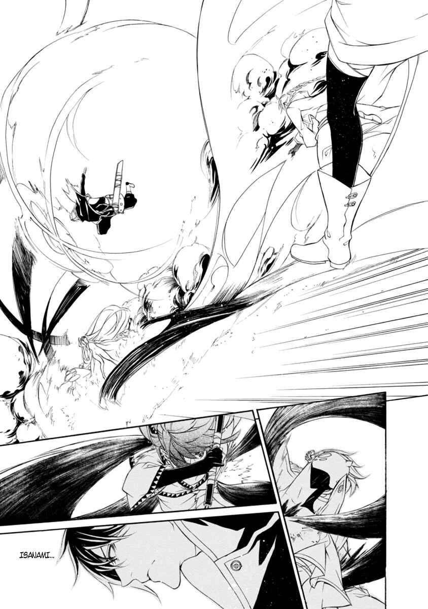 Page 10 Chapter 44 Brave 10 S