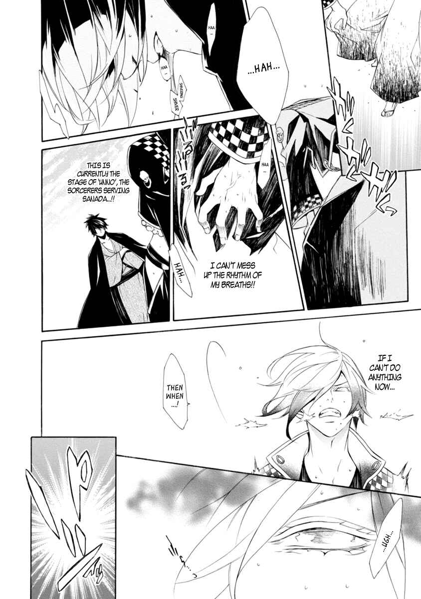 Page 13 Chapter 44 Brave 10 S