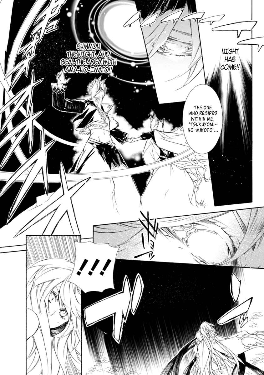 Page 17 Chapter 44 Brave 10 S