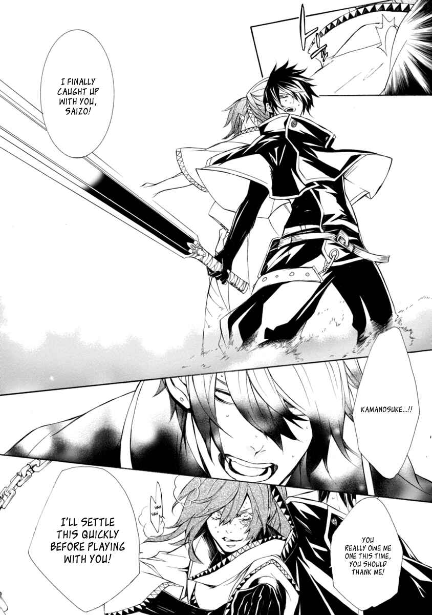 Page 21 Chapter 44 Brave 10 S