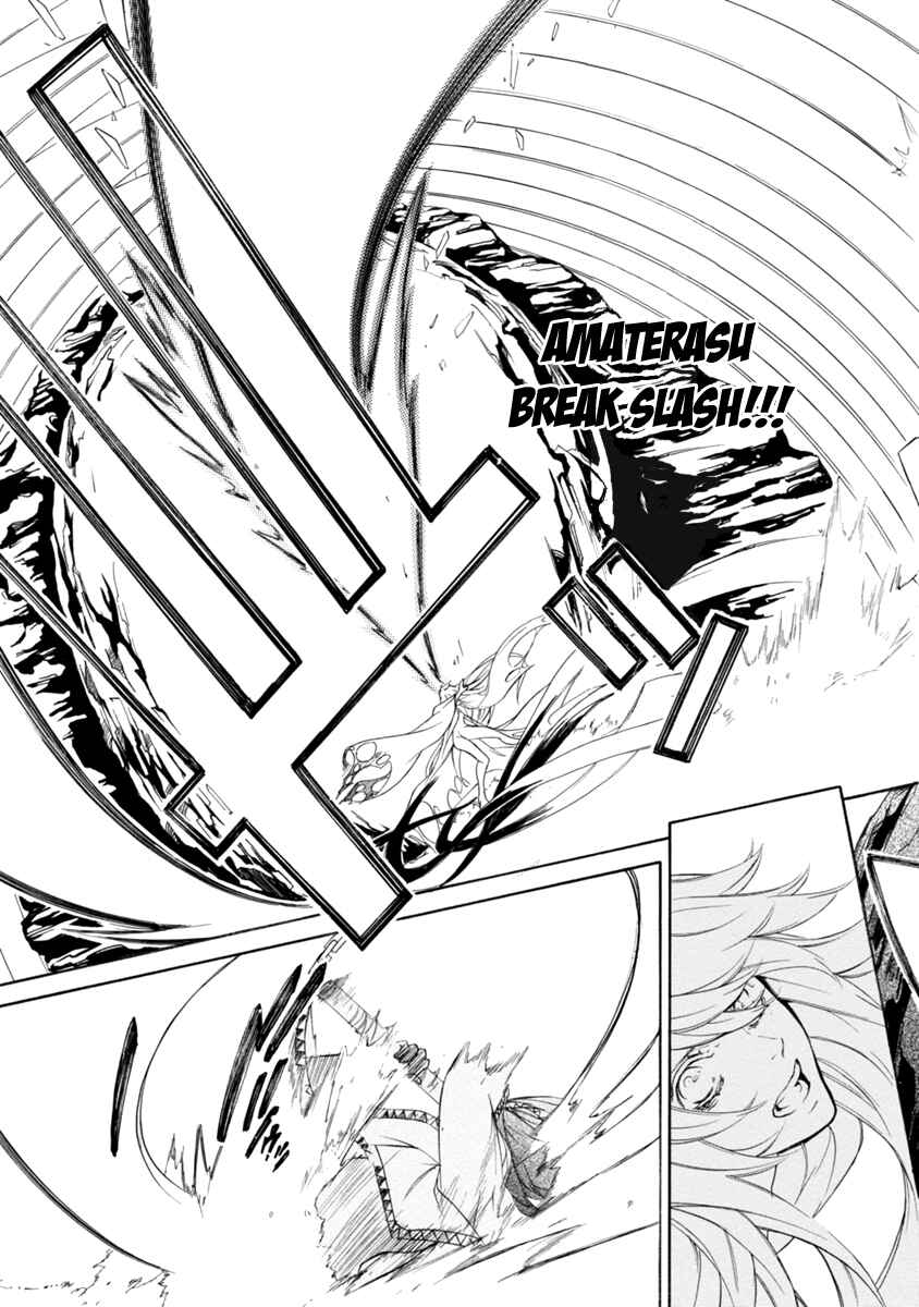 Page 24 Chapter 44 Brave 10 S