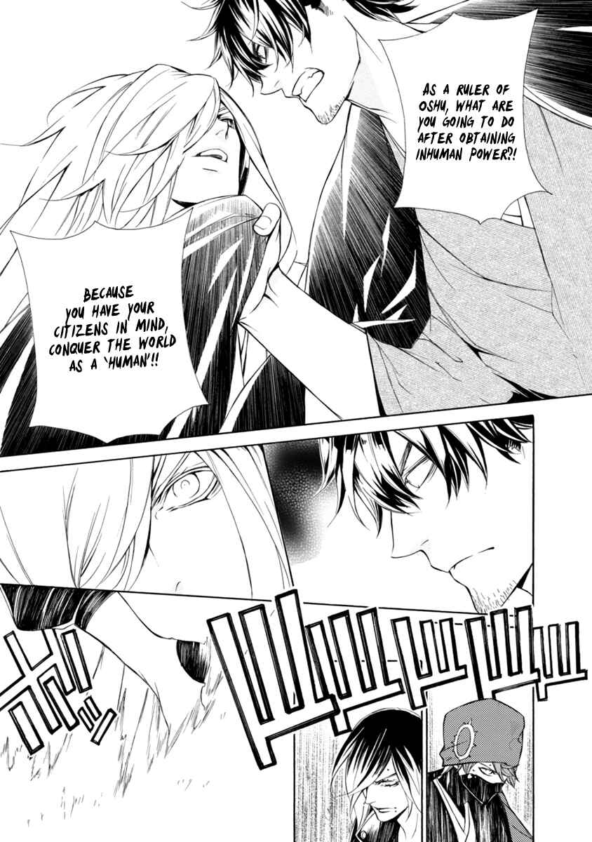 Page 26 Chapter 44 Brave 10 S