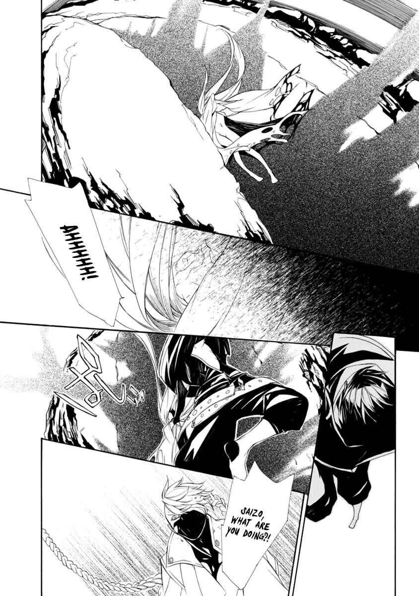 Page 27 Chapter 44 Brave 10 S
