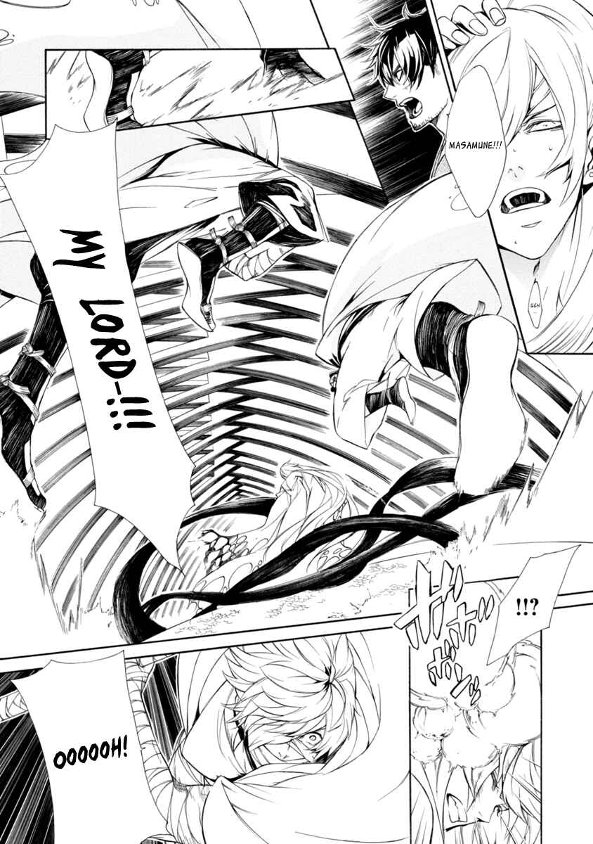 Page 5 Chapter 44 Brave 10 S