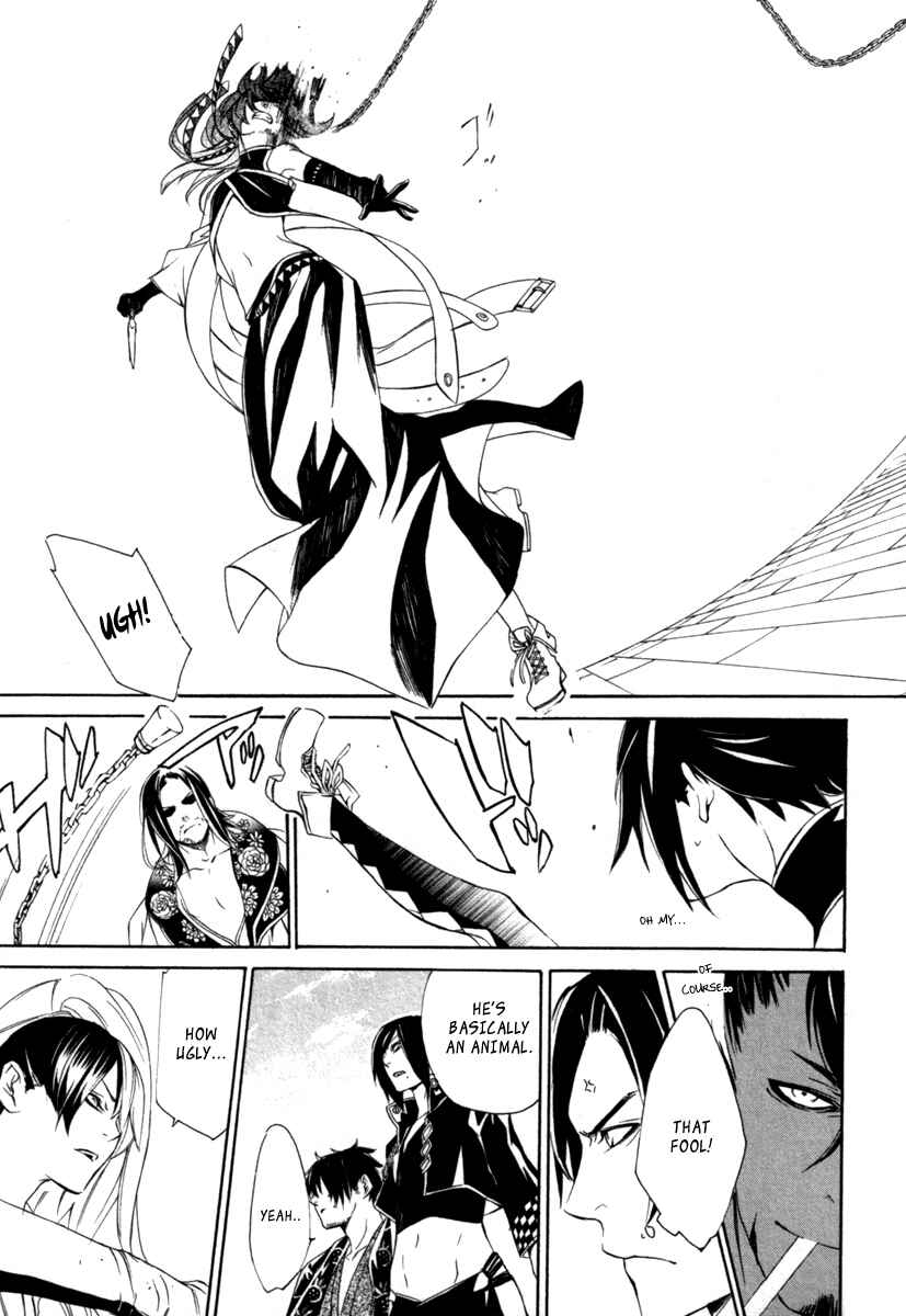 Page 10 Chapter 13 Brave 10 S