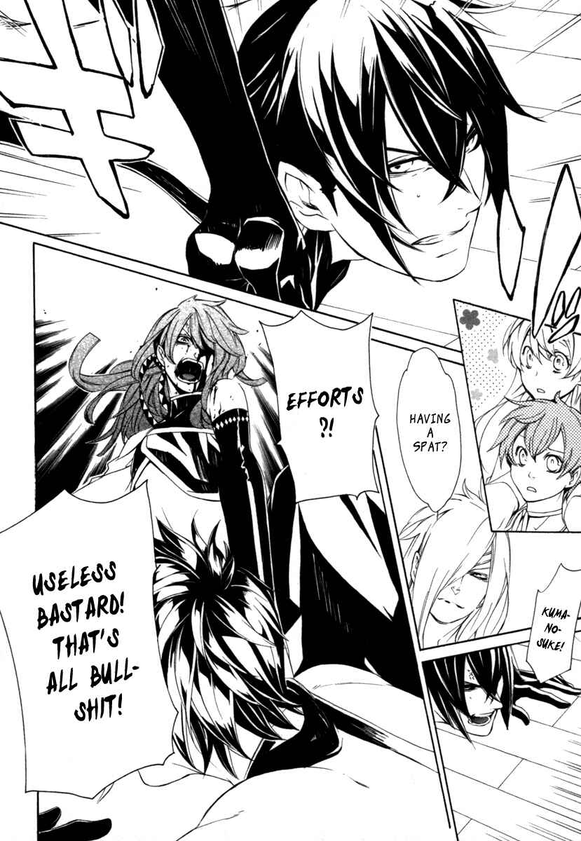 Page 13 Chapter 13 Brave 10 S