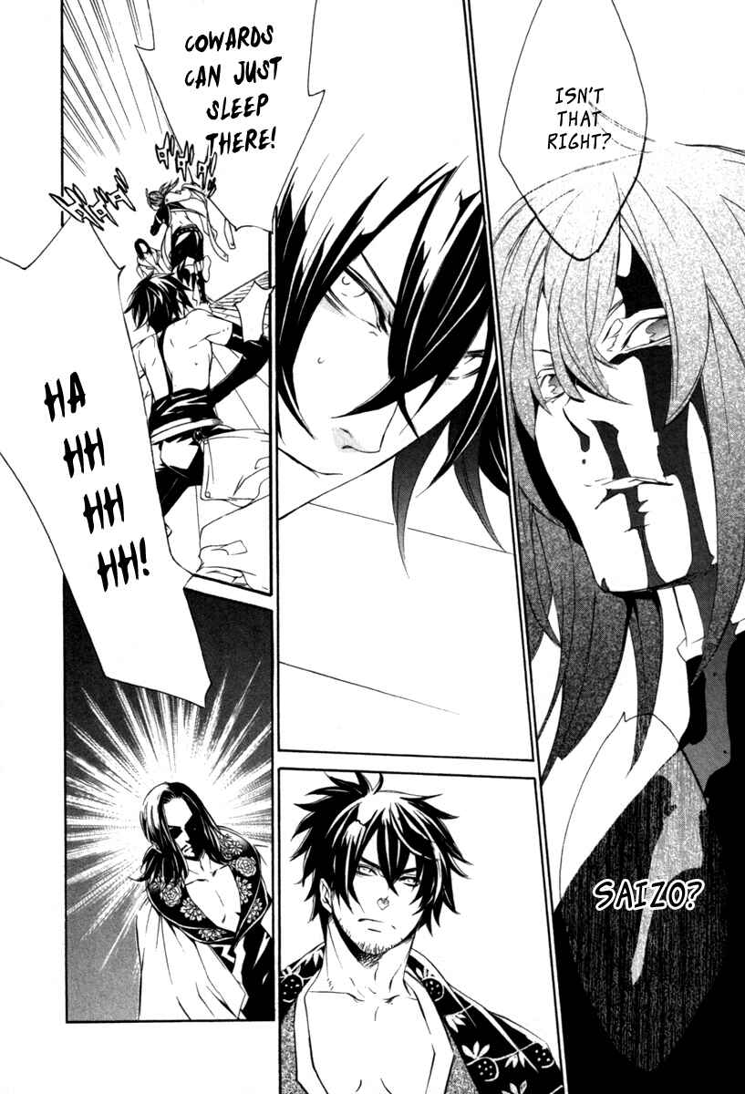 Page 15 Chapter 13 Brave 10 S