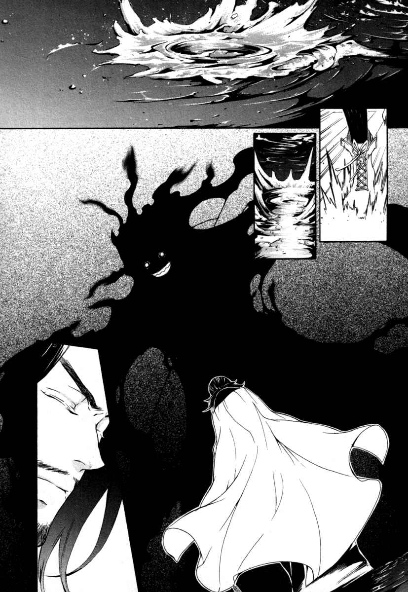 Page 17 Chapter 13 Brave 10 S