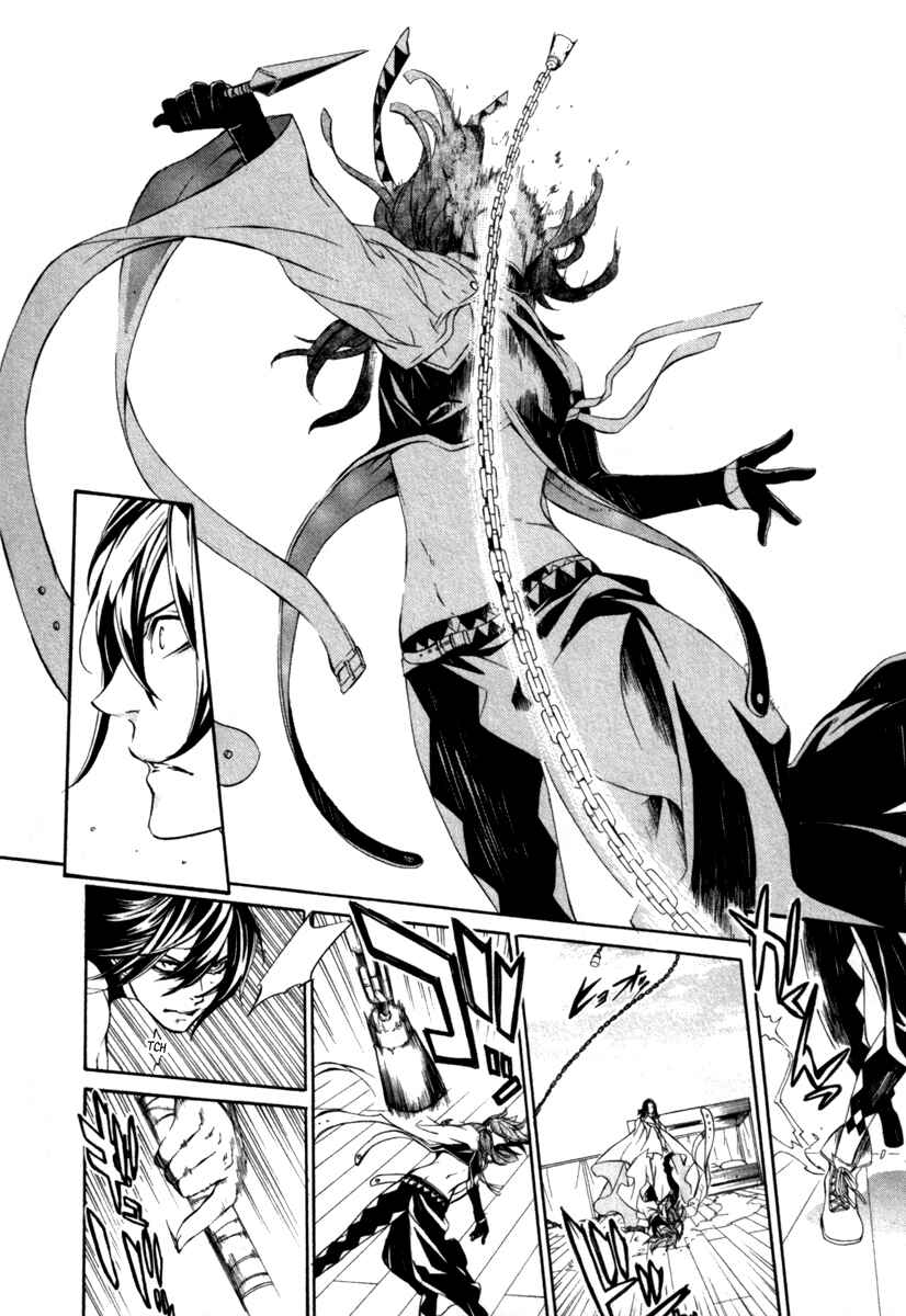 Page 19 Chapter 13 Brave 10 S