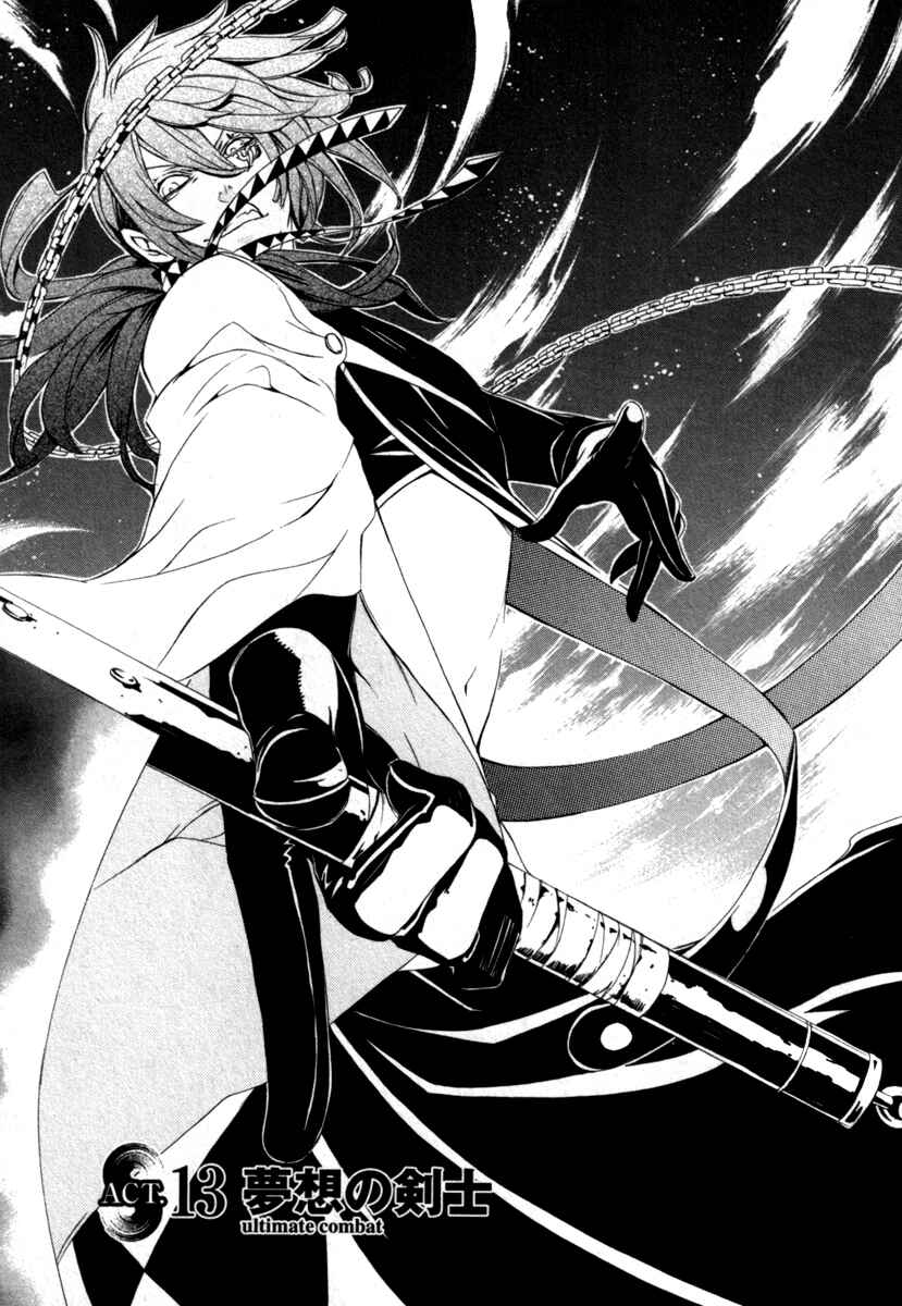 Page 2 Chapter 13 Brave 10 S