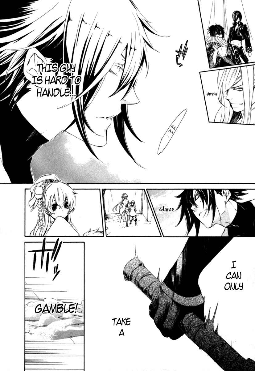 Page 21 Chapter 13 Brave 10 S