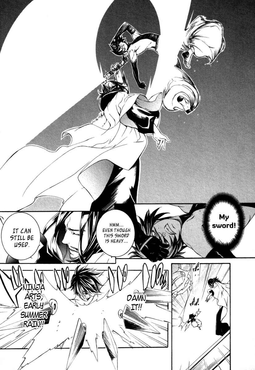 Page 24 Chapter 13 Brave 10 S