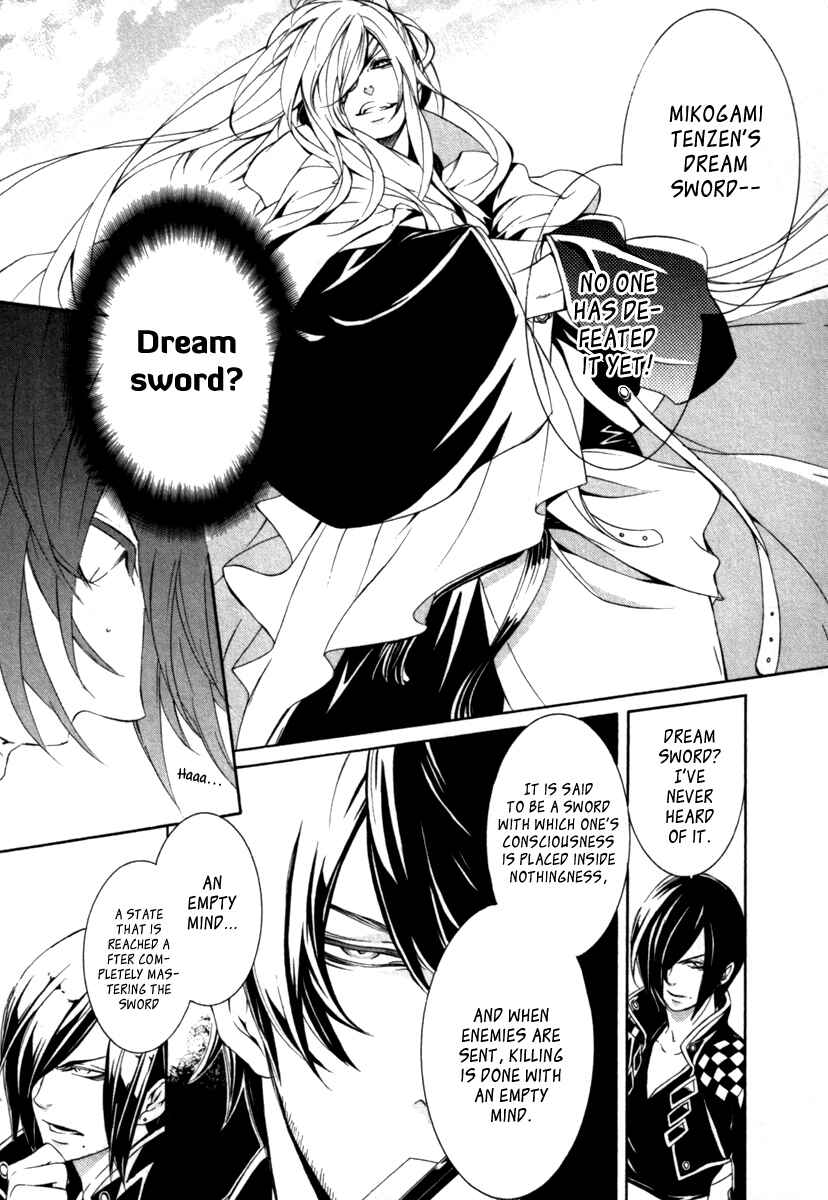 Page 28 Chapter 13 Brave 10 S