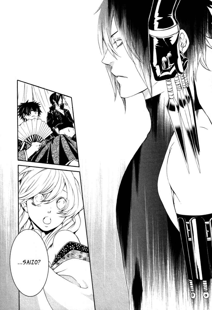 Page 31 Chapter 13 Brave 10 S