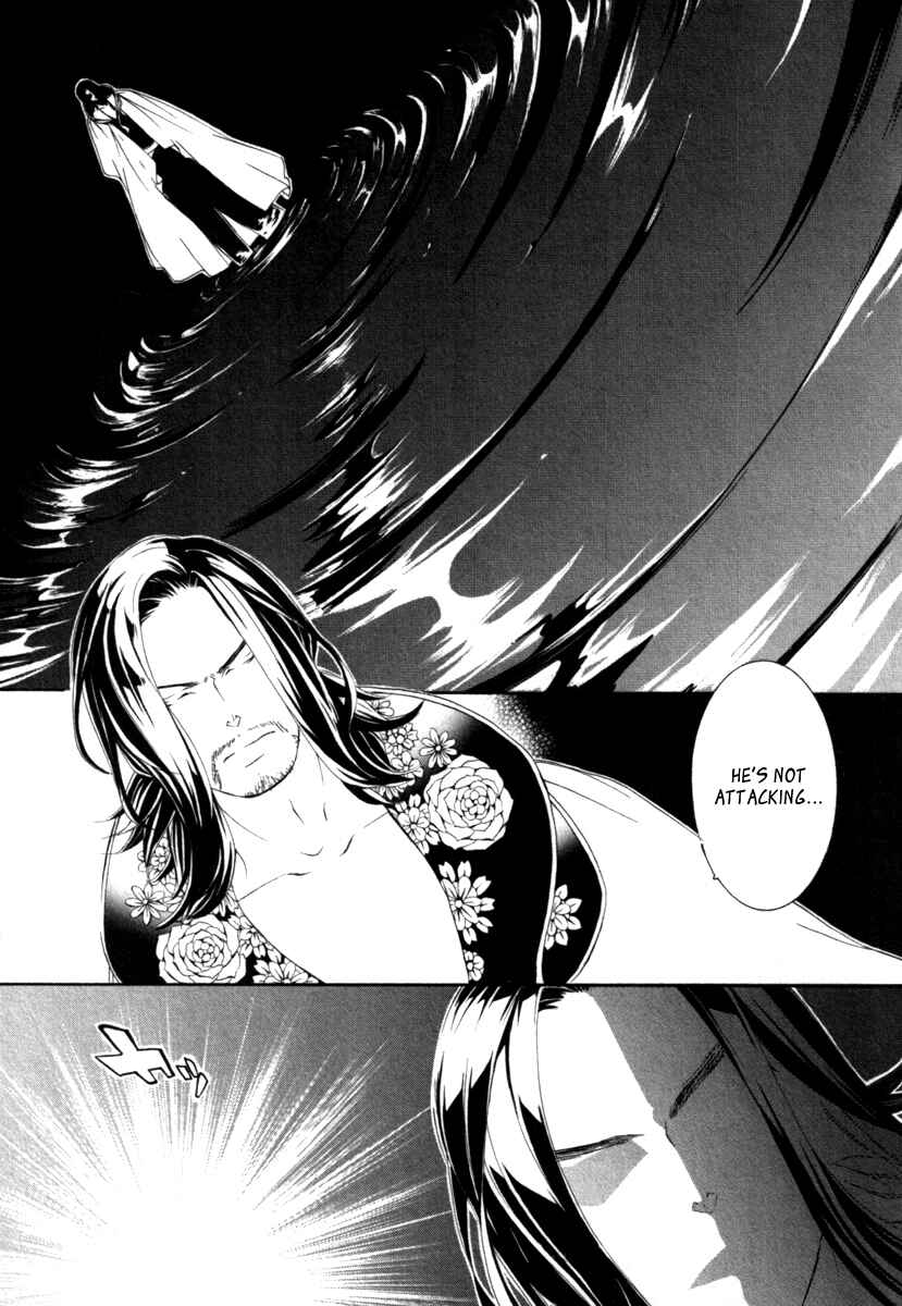 Page 32 Chapter 13 Brave 10 S