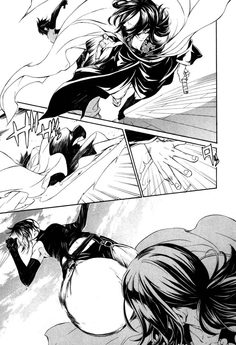 Page 34 Chapter 13 Brave 10 S