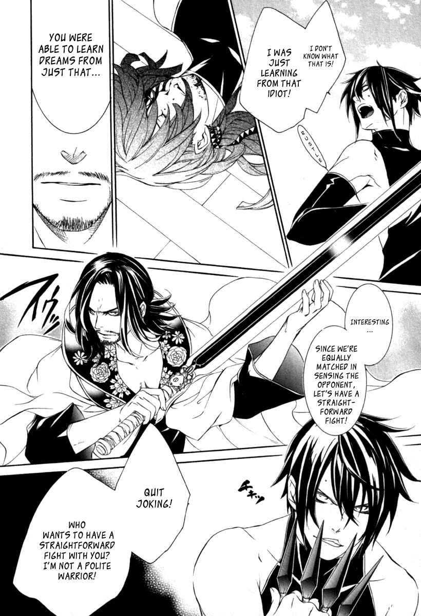 Page 37 Chapter 13 Brave 10 S