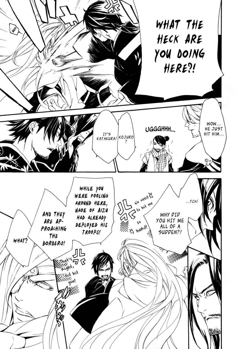 Page 40 Chapter 13 Brave 10 S