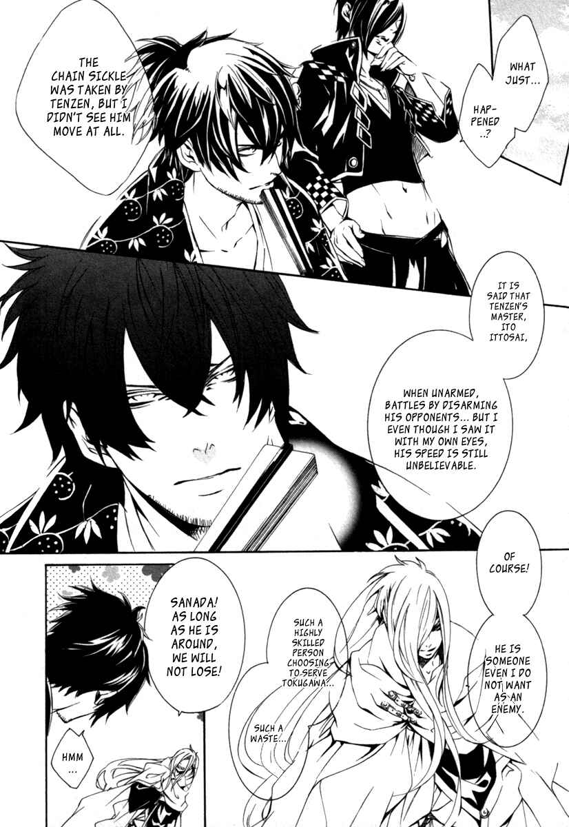 Page 5 Chapter 13 Brave 10 S