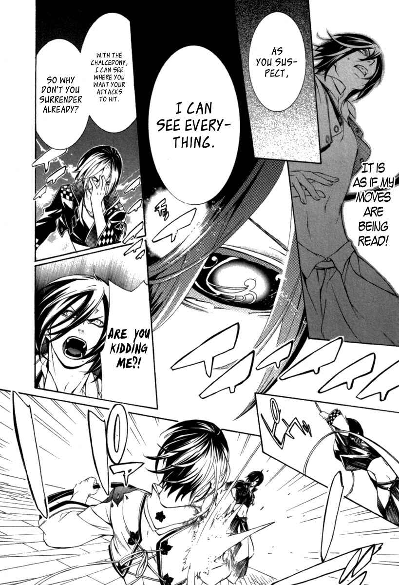 Page 11 Chapter 6 Brave 10 S