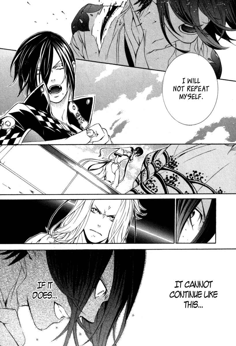 Page 12 Chapter 6 Brave 10 S