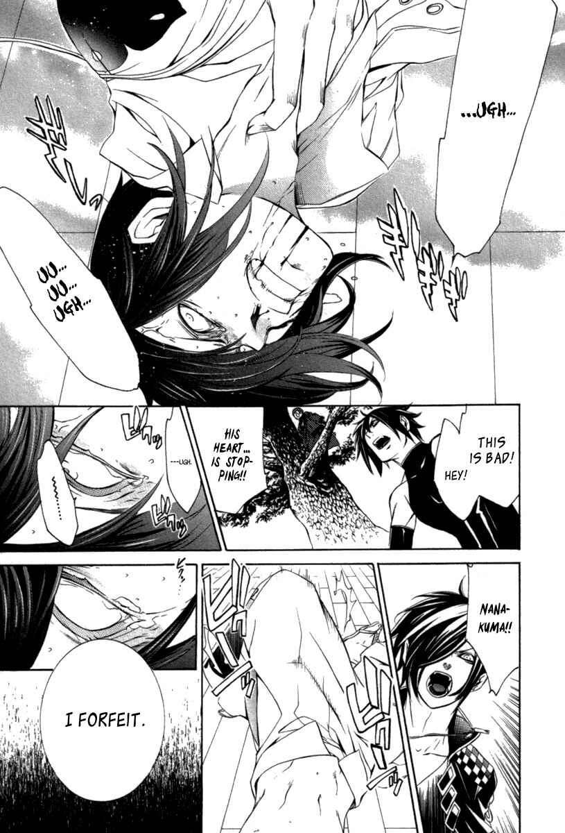 Page 19 Chapter 6 Brave 10 S