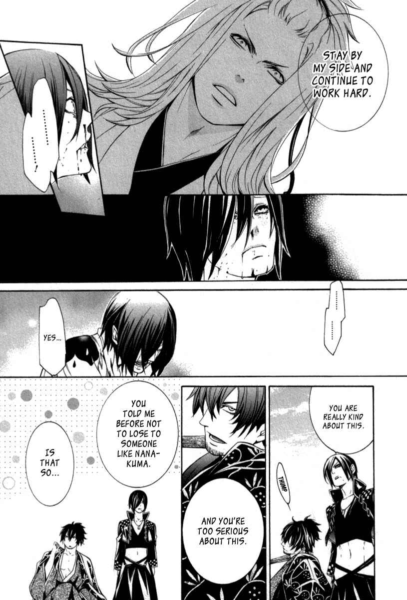 Page 25 Chapter 6 Brave 10 S