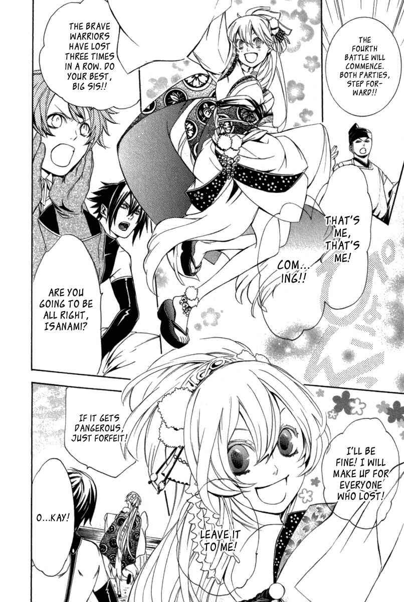 Page 26 Chapter 6 Brave 10 S